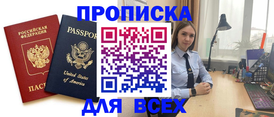 регистрация в Ртищево